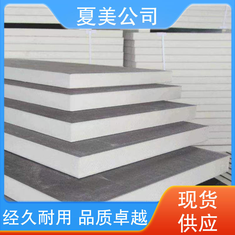 Xiamei PUR polyurethane foam board product quality is strong, new environment-friendly and energy-saving material