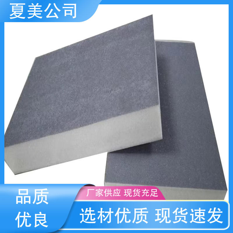 The polyurethane foam board of Xiamei cryogenic equipment has good sound insulation effect, no radiation, and will not mold