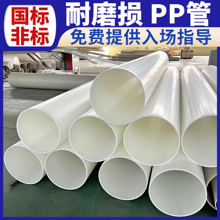 Qiansi-7-100 ° C Polypropylene PP Pipe High Temperature and Aging Resistance 24-hour Aftersales Guidance