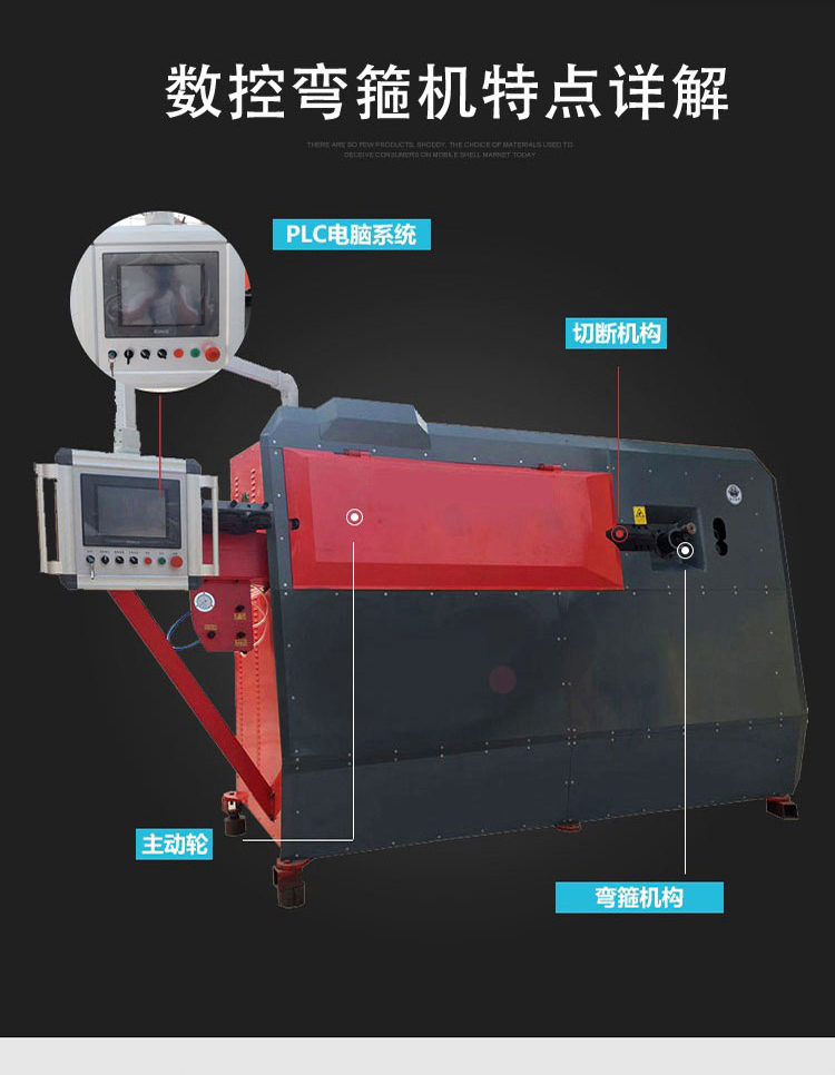 Xinhaihui Double Line CNC Hoop Bending Machine with High Double Line Bending Efficiency for One Machine Forming