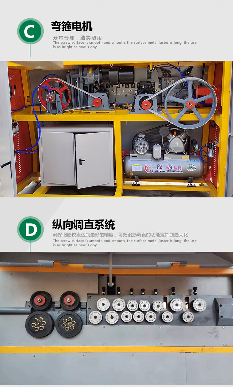 Xinhaihui Double Line CNC Hoop Bending Machine with High Double Line Bending Efficiency for One Machine Forming