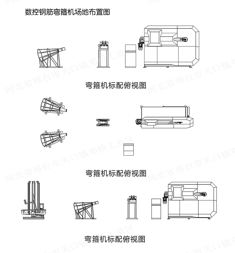 Xinhaihui Double Line CNC Hoop Bending Machine with High Double Line Bending Efficiency for One Machine Forming