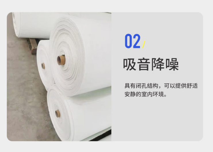 Anya Ruiqi gel felt Silicon dioxide Aerogel fireproof, flame retardant, thermal insulation and insulation manufacturers supply preferred materials