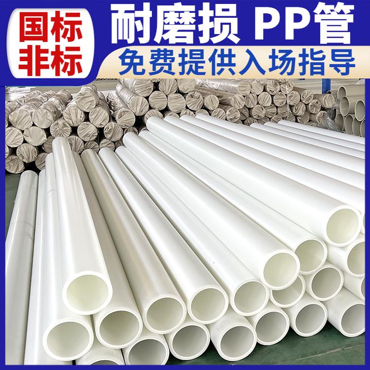 Qiansi-7-100 ° C PP perforated pipe corrosion resistant, acid and alkali resistant 150000 meters in stock