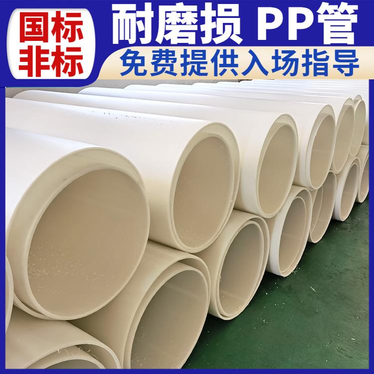 Qiansi-7-100 ° C exhaust PP pipe with high temperature and aging resistance, 50 years of use for thickened pipes according to national standards