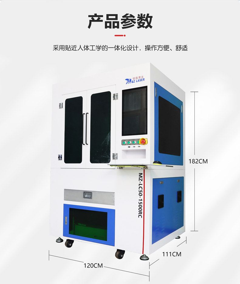 Mingzu High Reliability Metal Laser Cutting Machine with meticulous workmanship, stainless steel kitchen utensils board