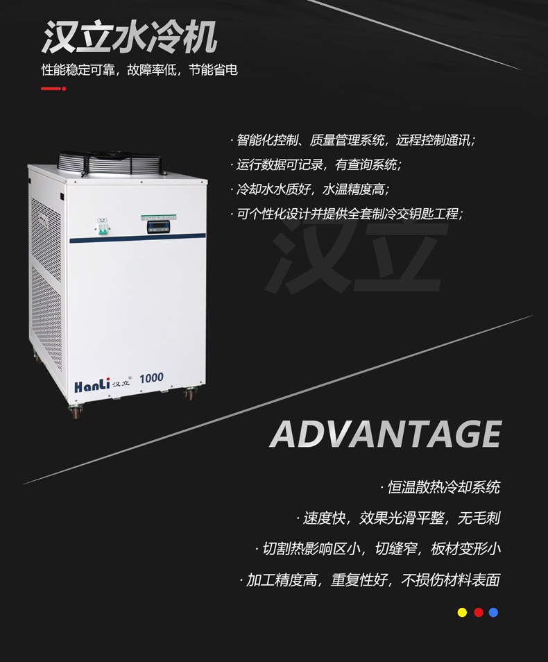 Mingzu High Reliability Metal Laser Cutting Machine with meticulous workmanship, stainless steel kitchen utensils board