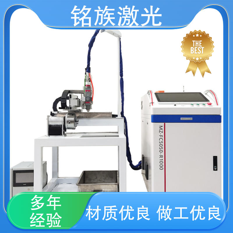 Mingzu High Reliability Metal Laser Cutting Machine with meticulous workmanship, stainless steel kitchen utensils board