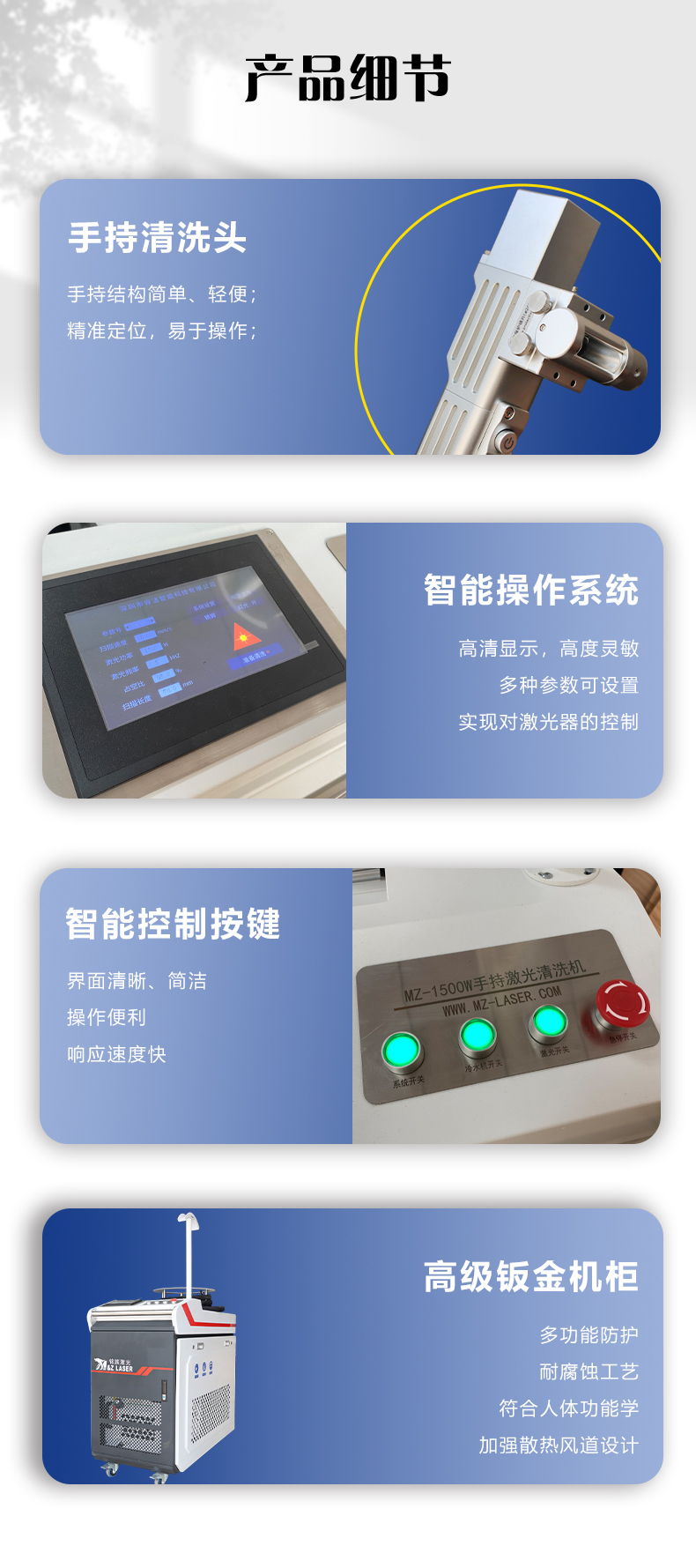 Ming family paired with robotic arm laser cleaning and rust removal machine for rapid shipment of oil stains and product residues