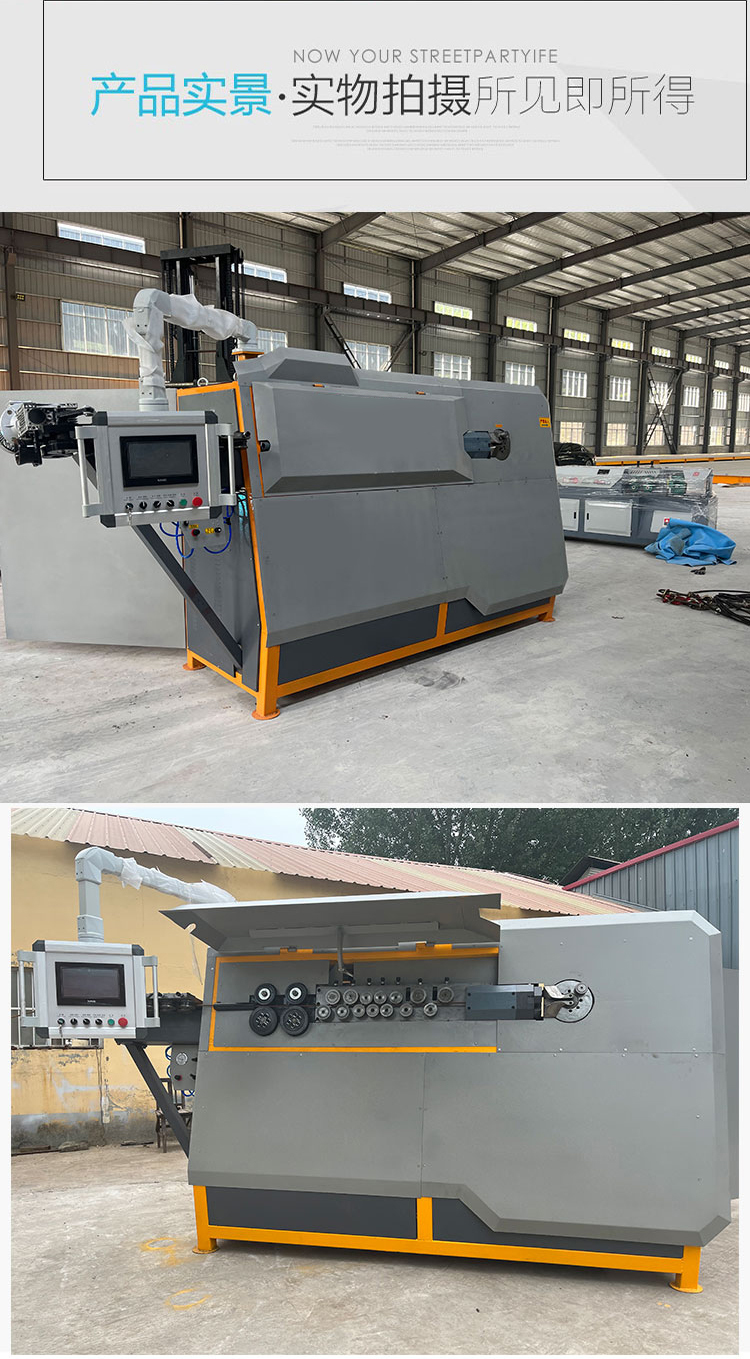 Haihui Equipment Straightening, Bending, and Hooping Integrated Machine Hooping, Plate, and Reinforcement Machine Double Line Bending, One Machine Forming