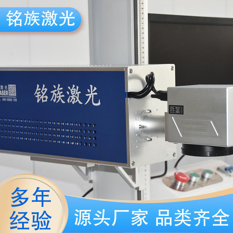 Mingzu High Reliability Glass Laser Marking Machine Spot Quick Release QR Code Barcode