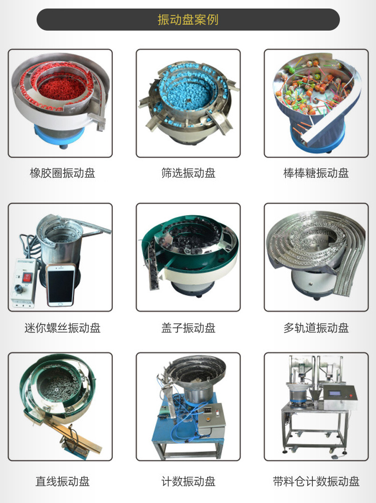 Screw packaging machine, fully automatic and multifunctional counting, hardware packaging machinery, multi disc accessory packaging equipment manufacturer