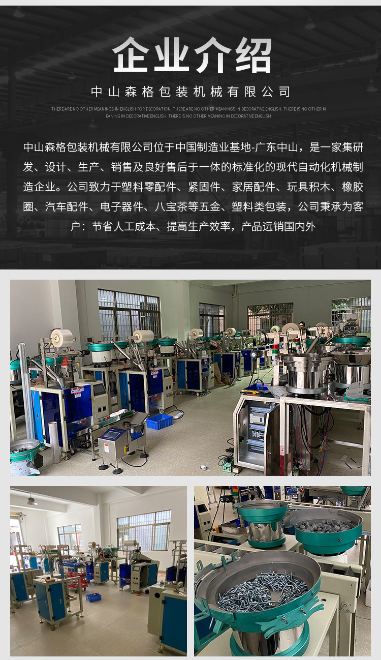 Screw packaging machine, fully automatic and multifunctional counting, hardware packaging machinery, multi disc accessory packaging equipment manufacturer