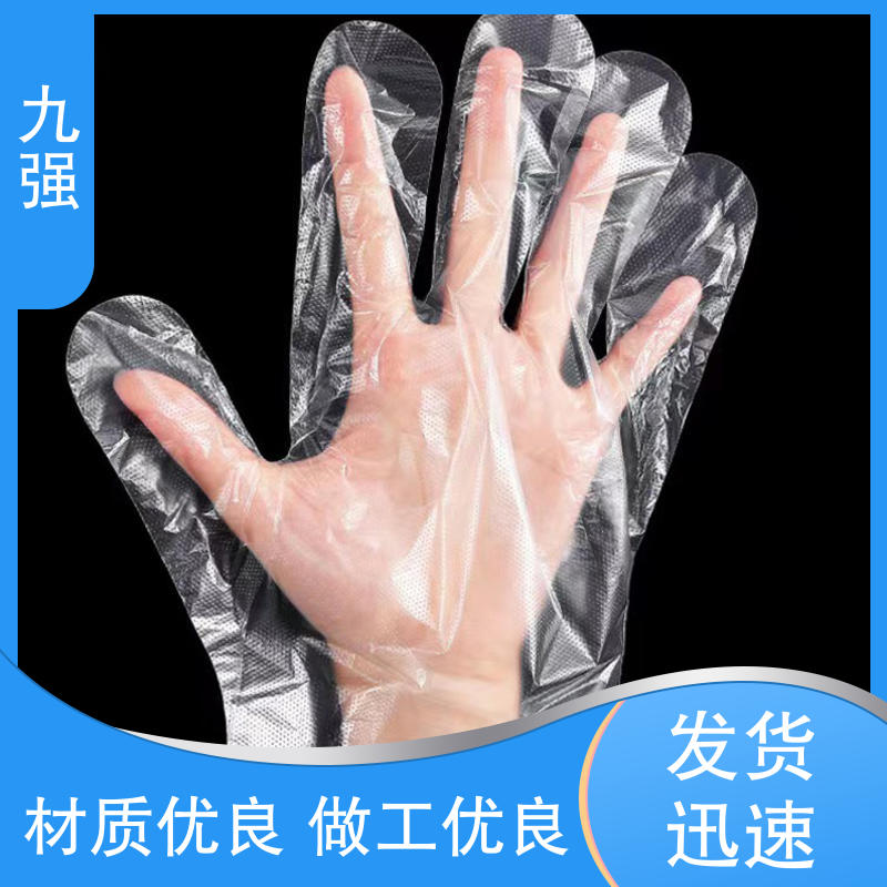 Nine Strong Medical Online Booking Polyethylene Transparent Gloves Details Inquiry Non Permeable Separate Packaging