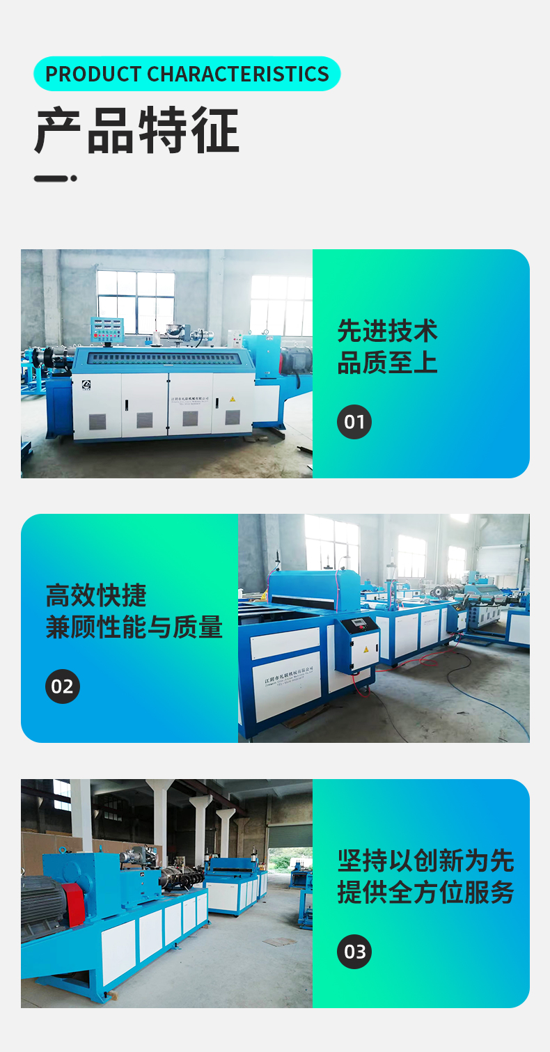 Li Lian anti-corrosion roof tiles PVC tile extrusion equipment has strong impact resistance and is not easy to fade