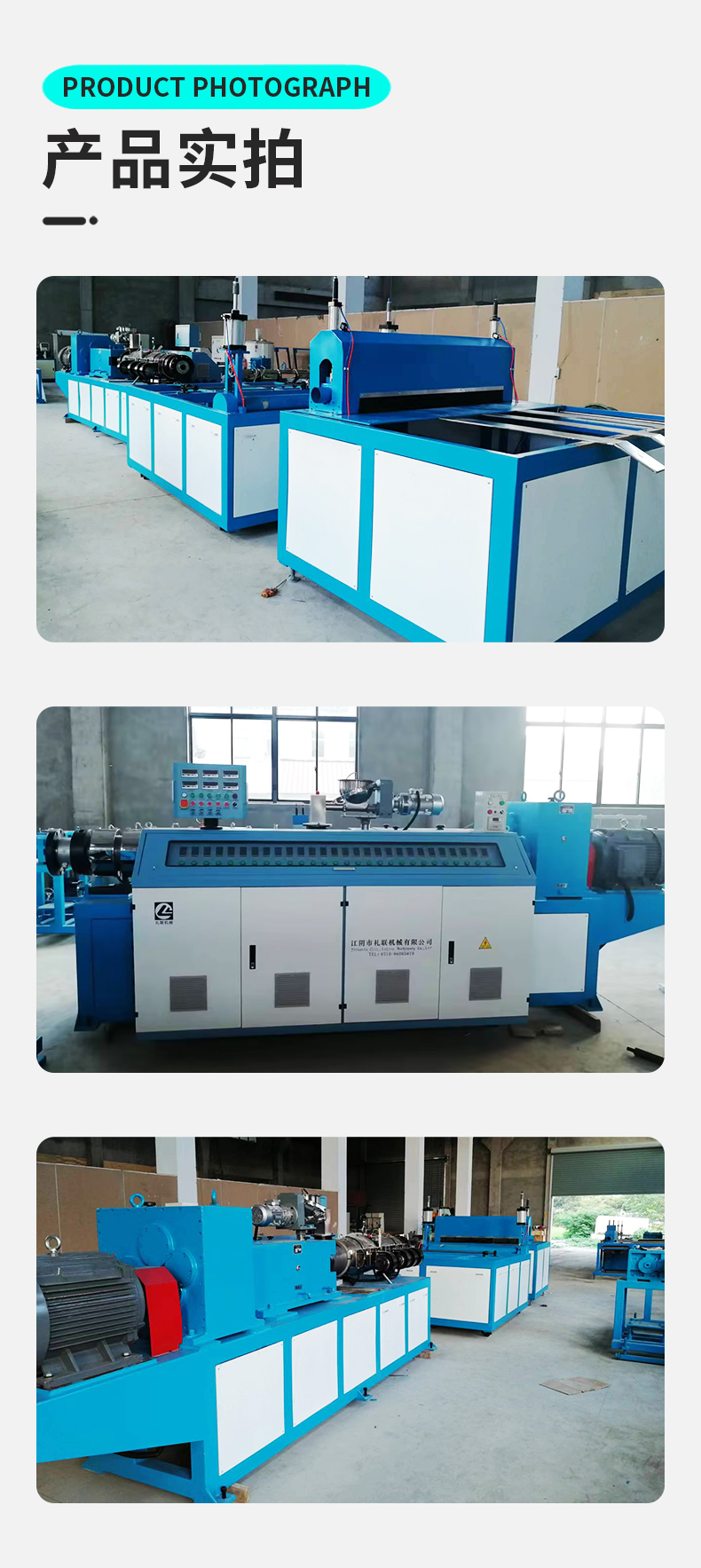 Li Lian anti-corrosion roof tiles PVC tile extrusion equipment has strong impact resistance and is not easy to fade