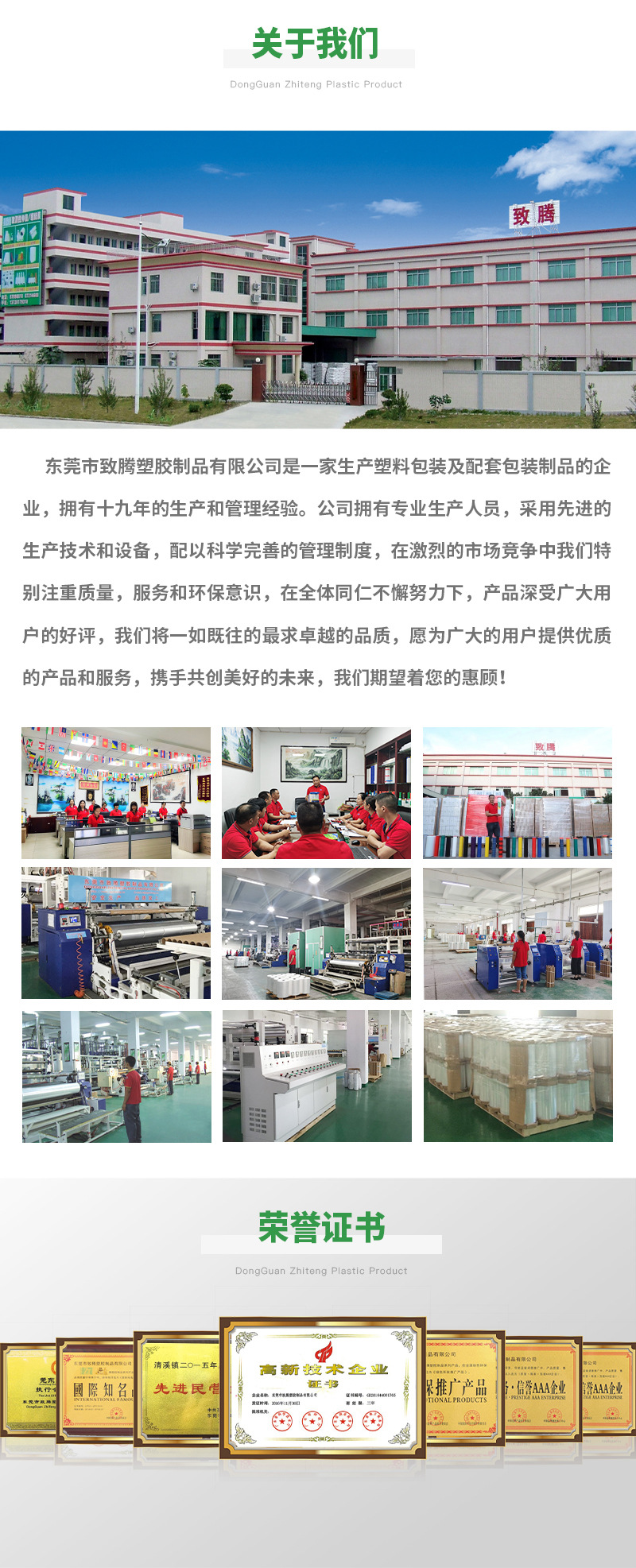 Zhiteng produces blue stretch winding film, high viscosity ultra-thin waterproof PE packaging protective film