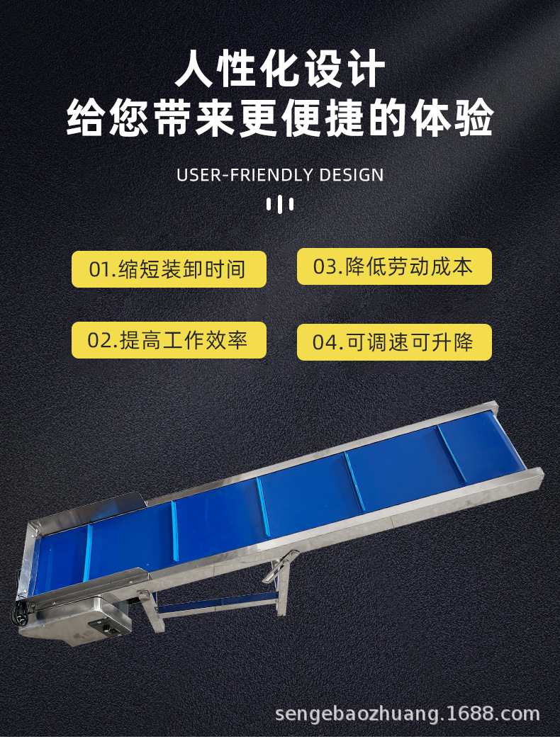 Wholesale of finished product conveyors by manufacturers, PP conveyor belts, belt type baffles, and independent speed regulation