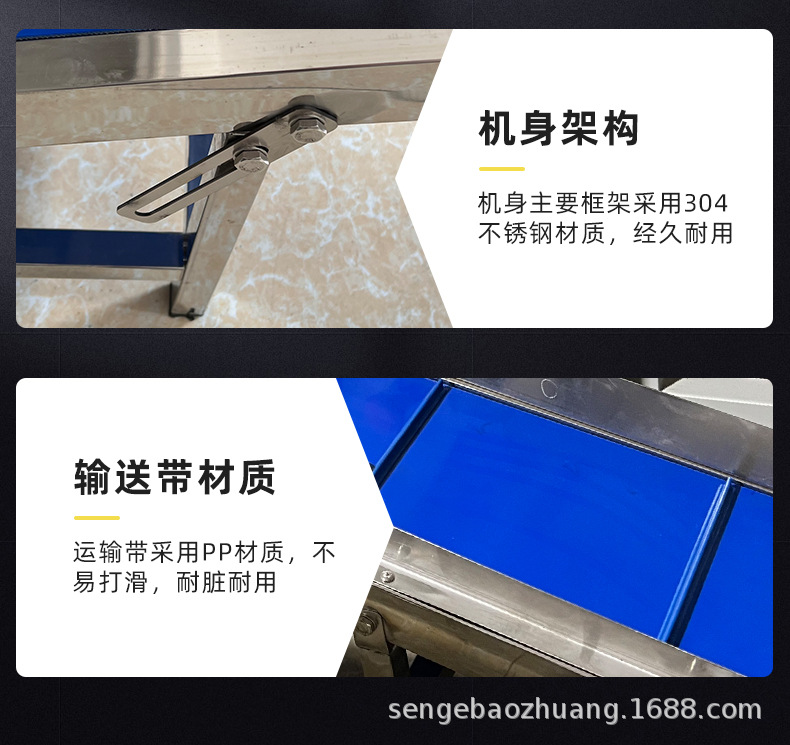 Wholesale of finished product conveyors by manufacturers, PP conveyor belts, belt type baffles, and independent speed regulation