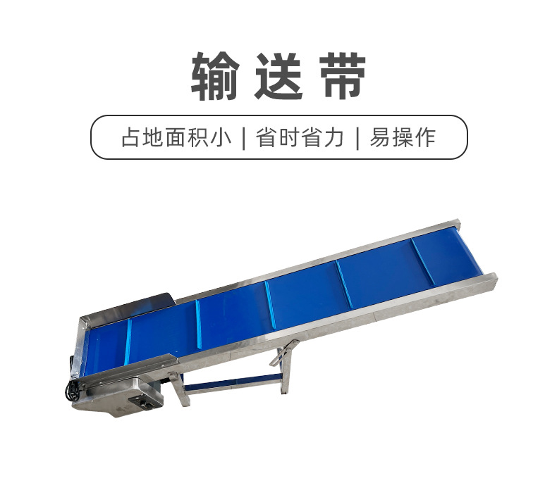 Wholesale of finished product conveyors by manufacturers, PP conveyor belts, belt type baffles, and independent speed regulation