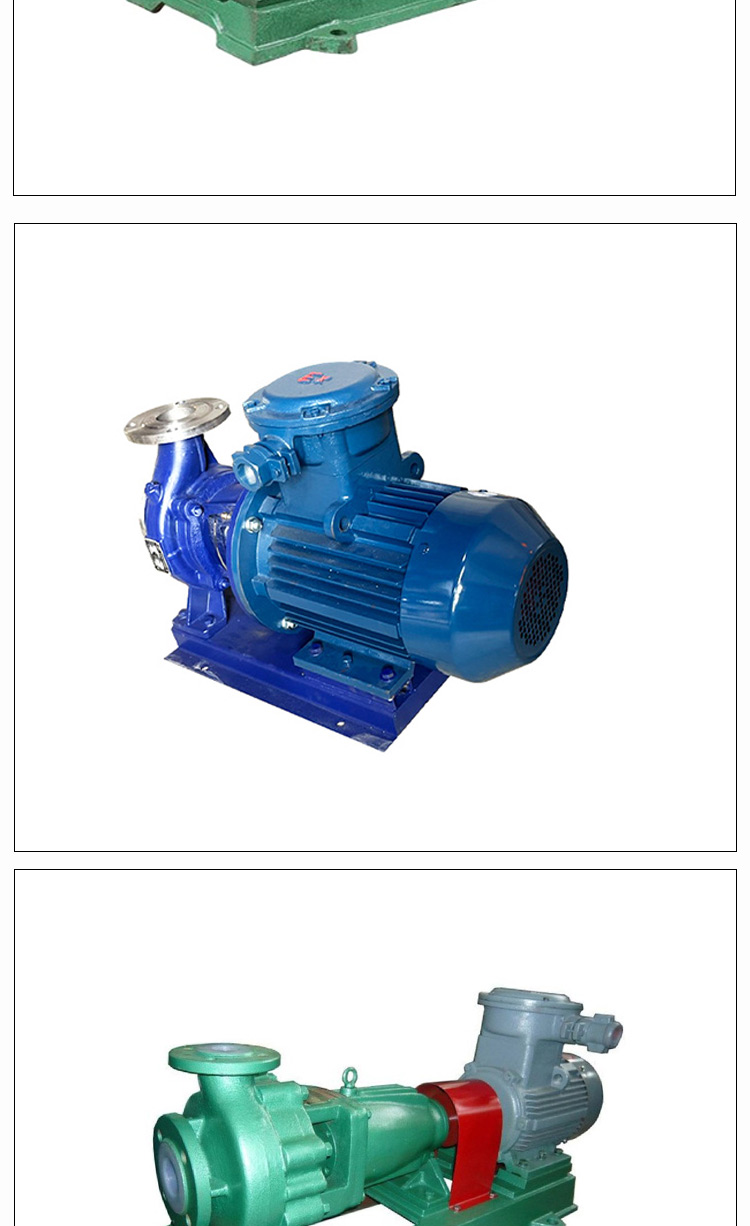 Yanai pump valve, farmland irrigation circulation pump, centrifugal pump, chemical and environmental protection equipment have a good reputation