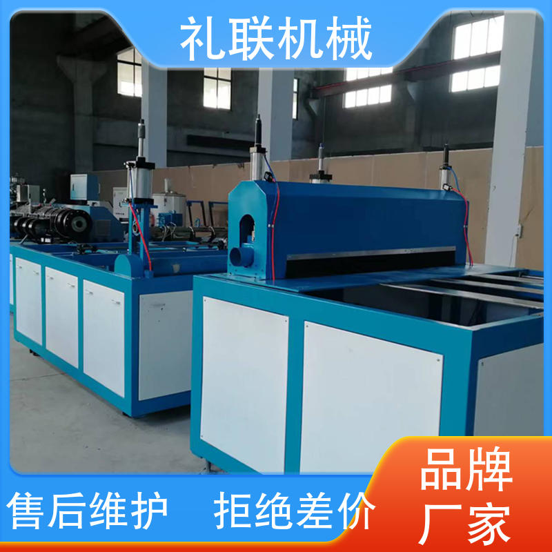 Li Lian Steel Structure Ceiling Tile PVC Wave Tile Production Equipment with Corrosion Resistance, Acid and Alkali Resistance Support Customization