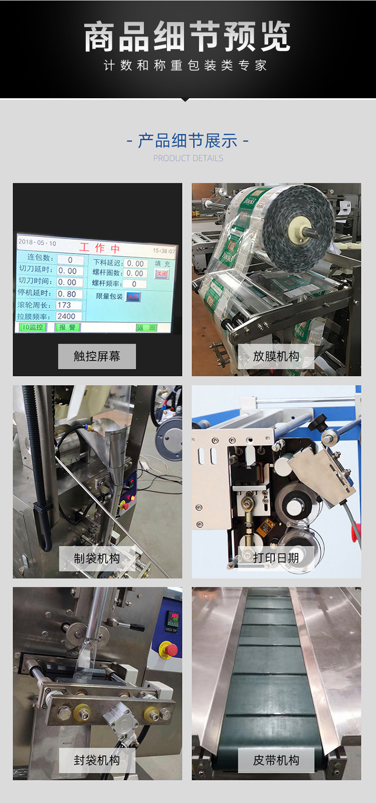 Automatic Belt Packaging Machine Electronic Card Component Chip Automatic Packaging Mechanical Circuit Small Board Packaging