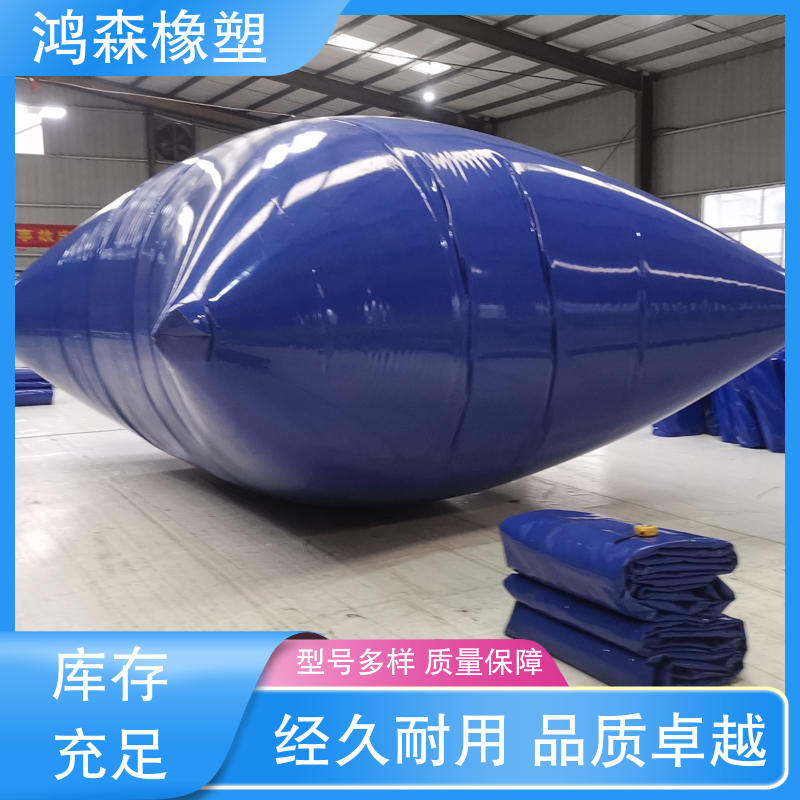 Hongsen Plastic Festival is labor-saving, and large water bags are convenient to store and occupy less space