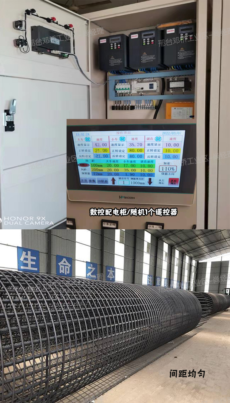 Bridge equipment CNC reinforcement cage winding machine, large machine head, pile foundation reinforcement winding machine, remote control, one button setting spacing