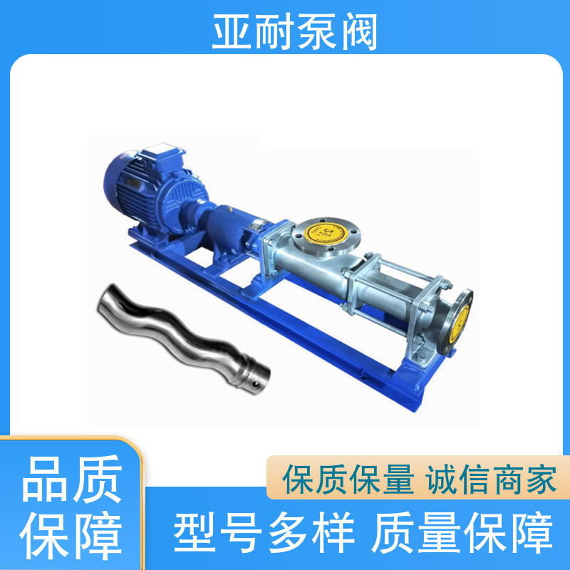 Yanai pump valve Stainless steel cast iron Screw pump original parts are not affected by pressure and viscosity Mass production