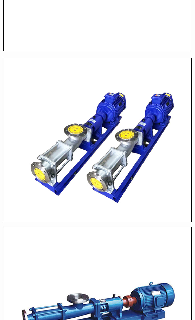 Yanai pump valve, farmland irrigation, Screw pump, stable sludge flow and pressure, excellent workmanship