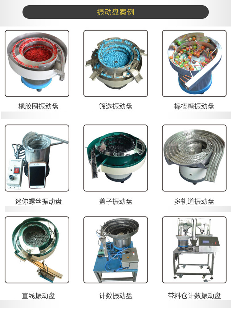 Fully automatic screw packaging machine, multiple material mixing separator, furniture industry hardware automatic packaging machinery