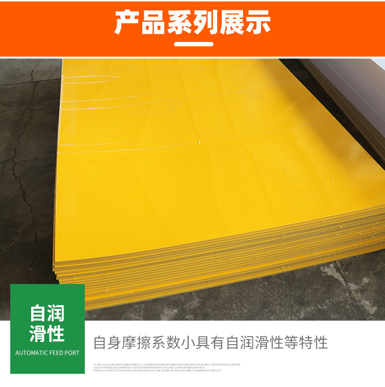 Kangte Enhanced PP Board, High Temperature Resistant, Waterproof, Breathable, Anti slip Electroplating Industry, Water Tank, Polypropylene Board Manufacturer