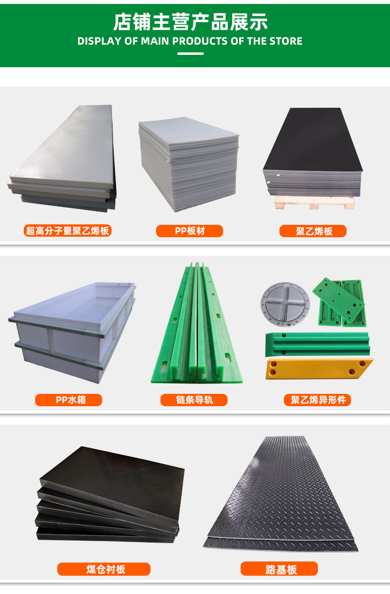 Kangte Enhanced PP Board, High Temperature Resistant, Waterproof, Breathable, Anti slip Electroplating Industry, Water Tank, Polypropylene Board Manufacturer