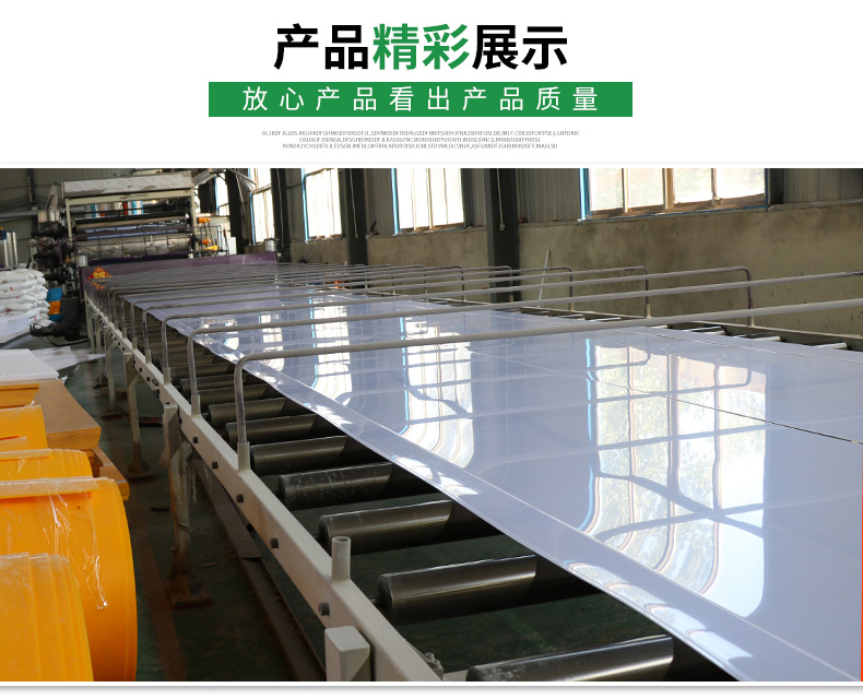 Kangte Enhanced PP Board, High Temperature Resistant, Waterproof, Breathable, Anti slip Electroplating Industry, Water Tank, Polypropylene Board Manufacturer