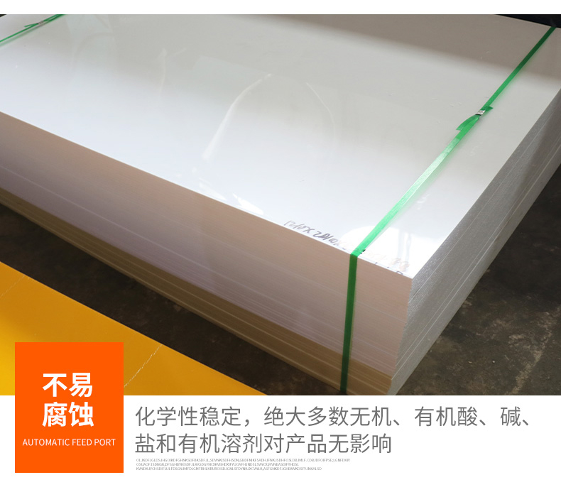 Kangte Enhanced PP Board, High Temperature Resistant, Waterproof, Breathable, Anti slip Electroplating Industry, Water Tank, Polypropylene Board Manufacturer