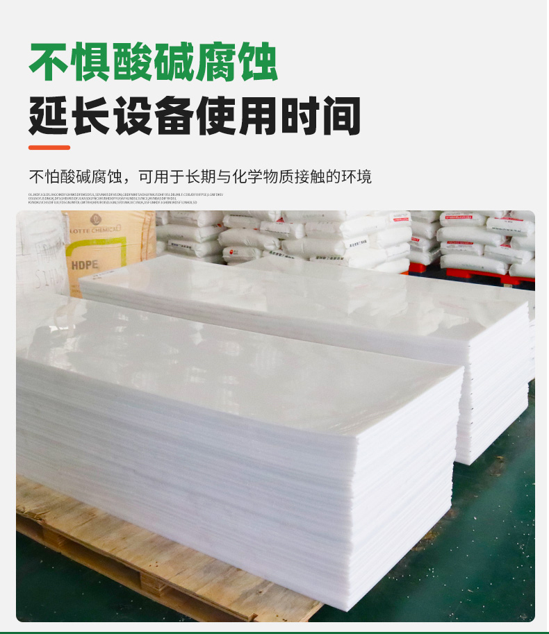 Kangte Enhanced PP Board, High Temperature Resistant, Waterproof, Breathable, Anti slip Electroplating Industry, Water Tank, Polypropylene Board Manufacturer