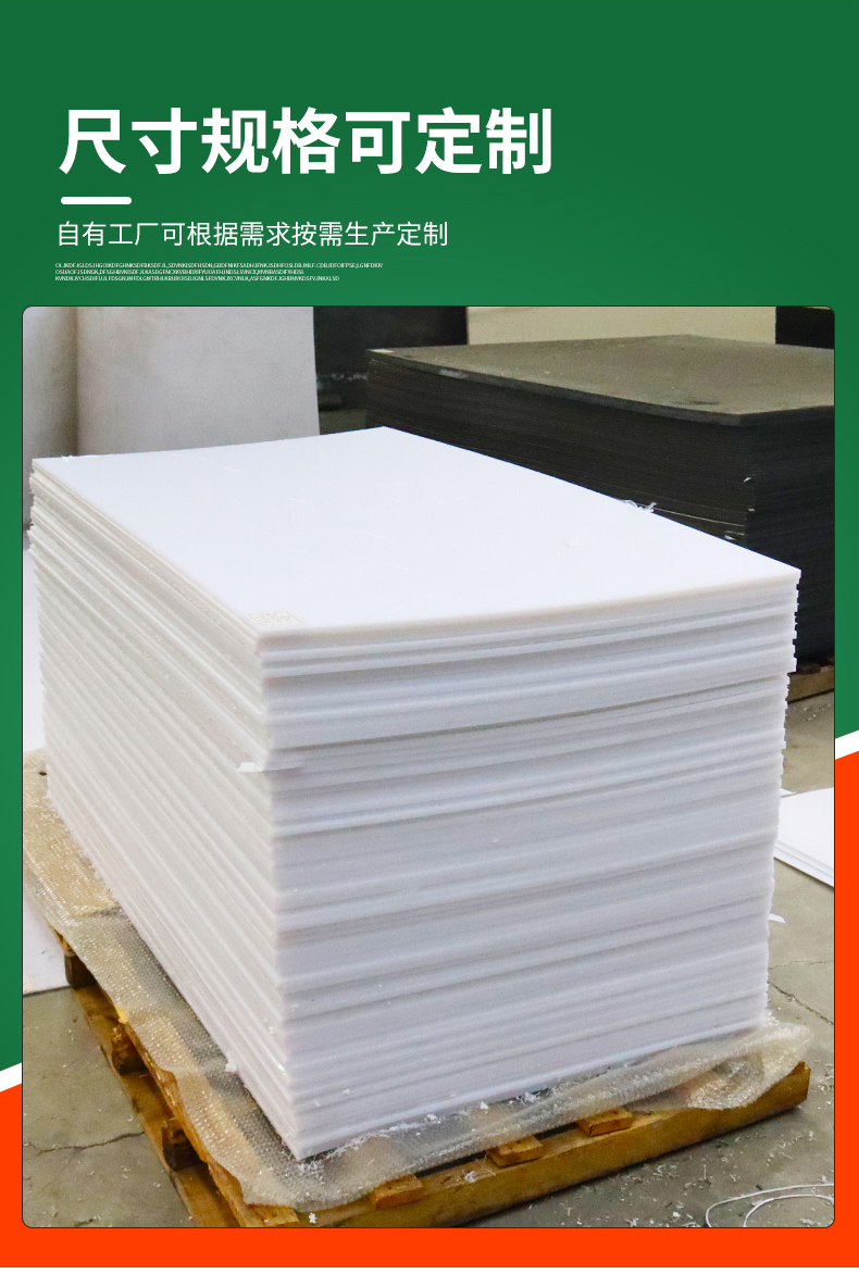 Kangte Enhanced PP Board, High Temperature Resistant, Waterproof, Breathable, Anti slip Electroplating Industry, Water Tank, Polypropylene Board Manufacturer