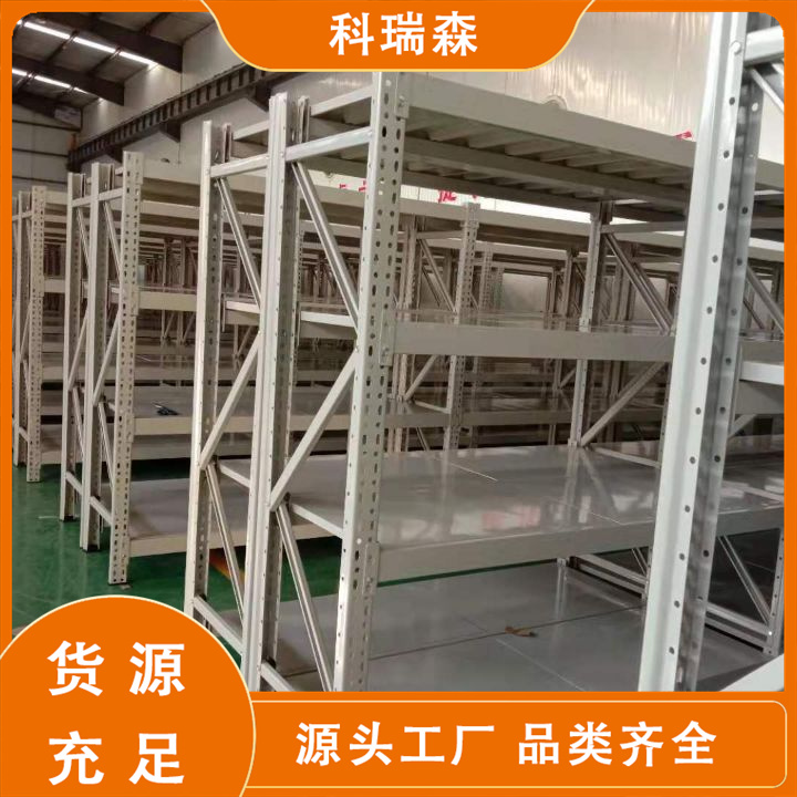 Coreason light and medium-sized laminated shelves are detachable and customized according to demand, with strong load-bearing capacity