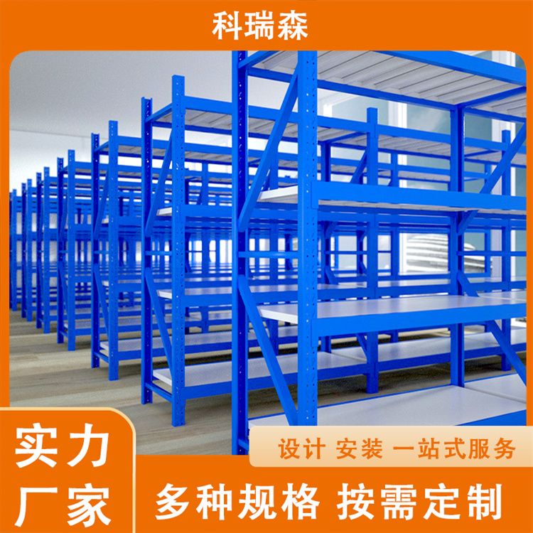 Coryson disassembly is convenient, lightweight shelving is supported in the warehouse, and customization is supported in the warehouse