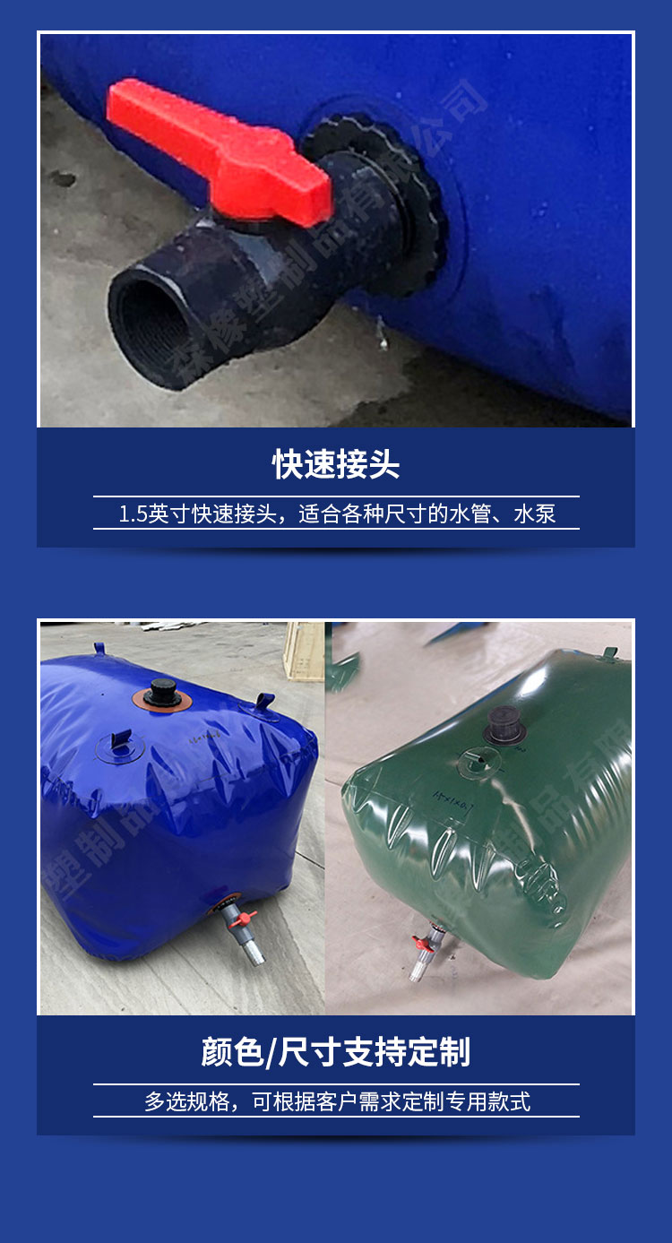 Hongsen plastic reusable large water storage bag, easy to disassemble, weak acid and alkali resistant
