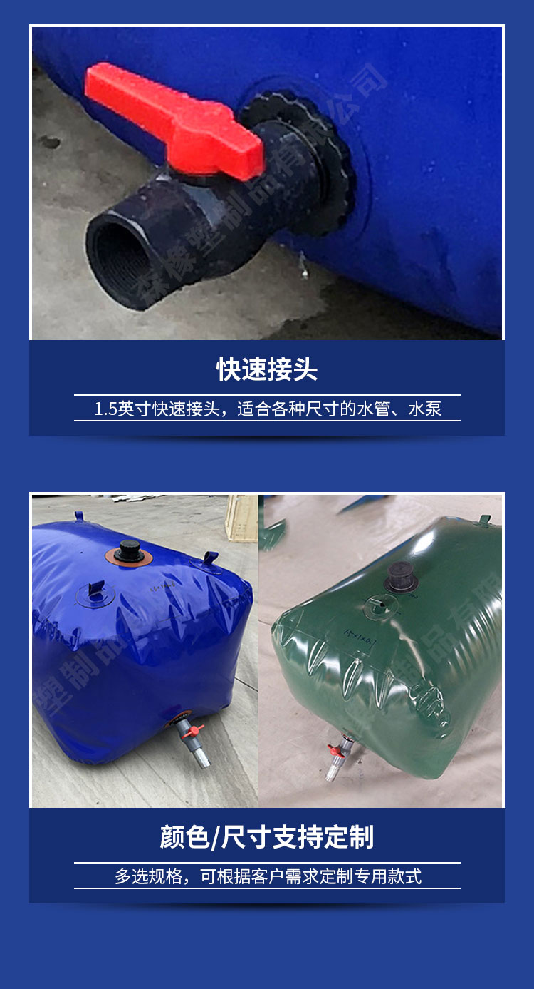 Hongsen Plastic Specification Customizable Soft Mobile Water Bag Temporary Water Storage Reusable