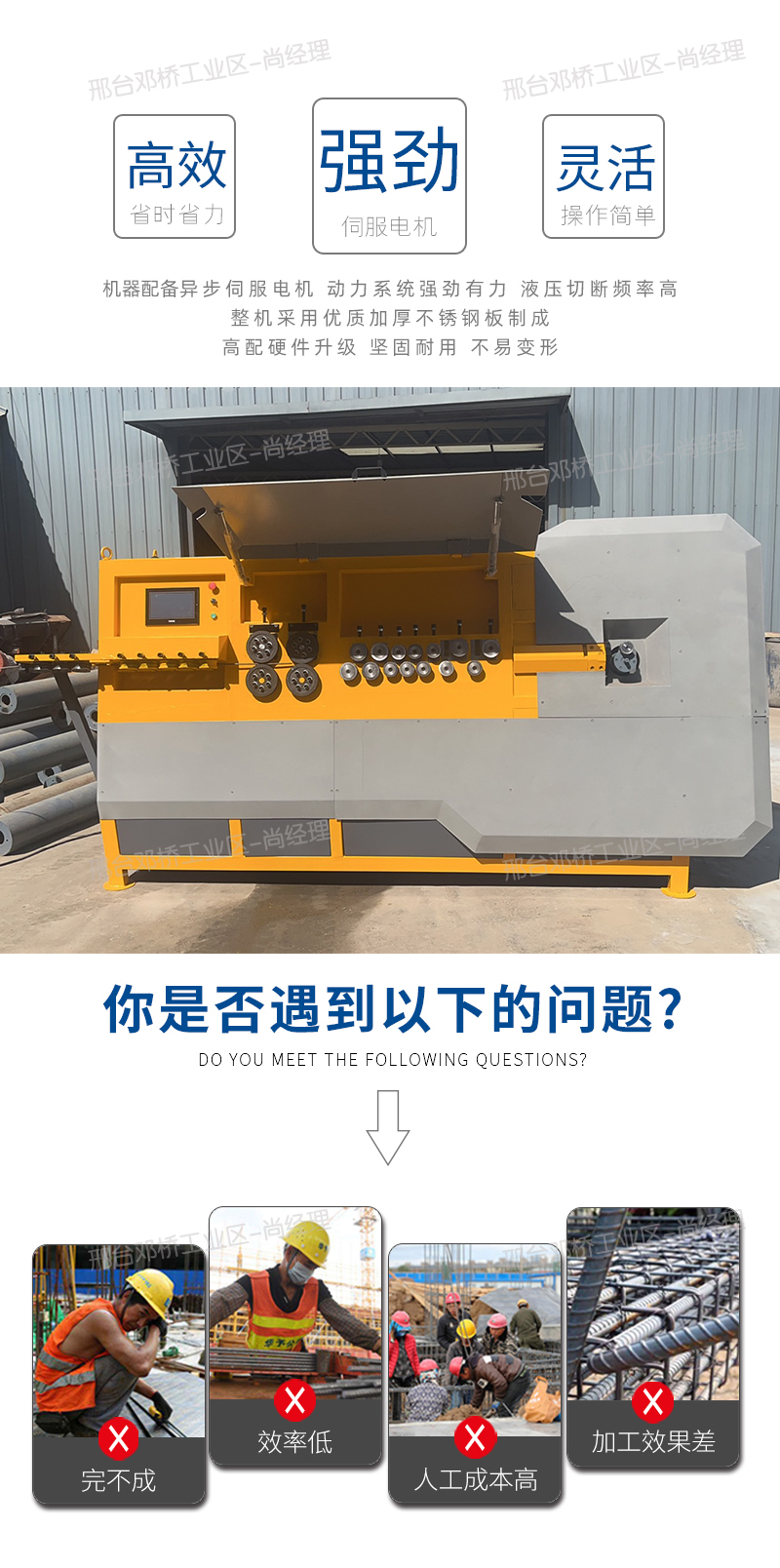 Automatic CNC hoop bending machine with simple touch screen operation, intelligent and easy to use steel bar stirrup machine