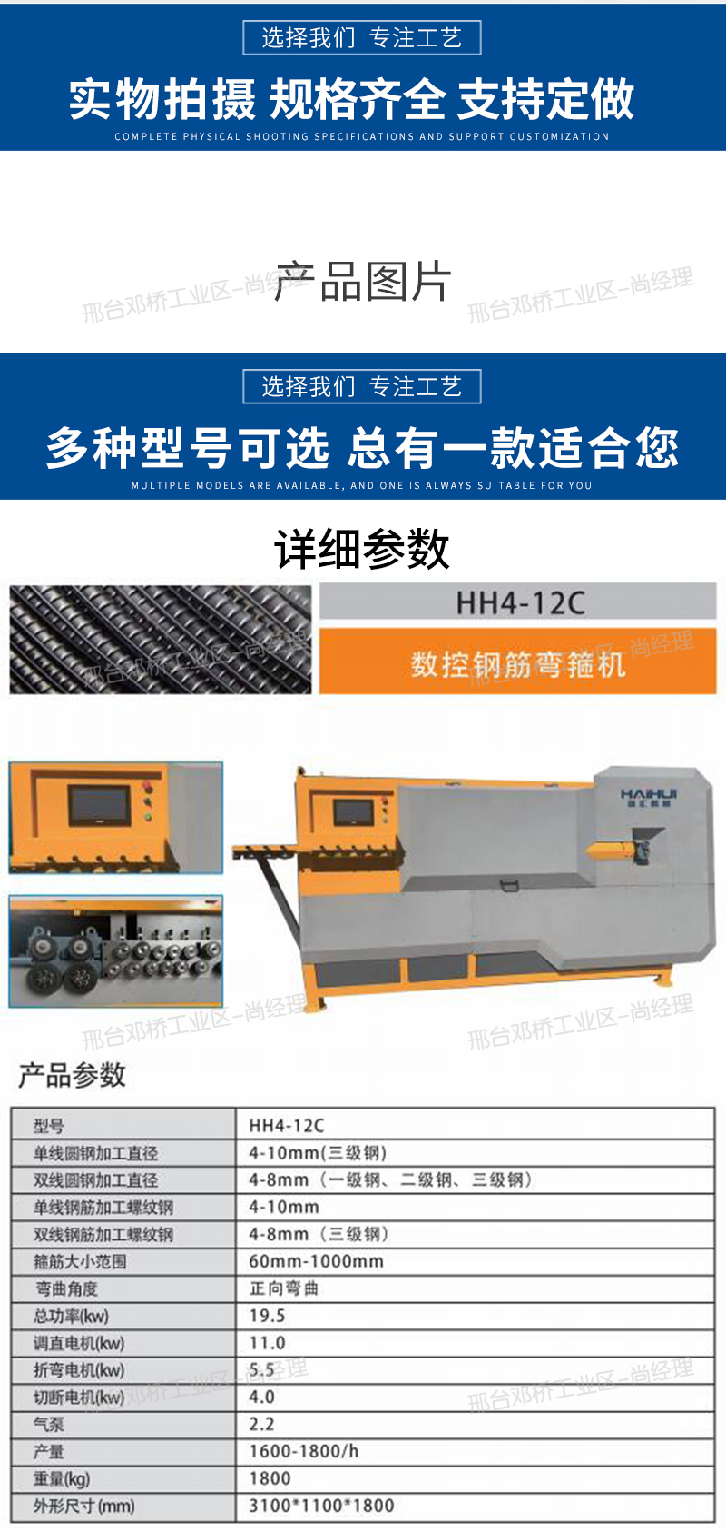 Automatic CNC hoop bending machine with simple touch screen operation, intelligent and easy to use steel bar stirrup machine