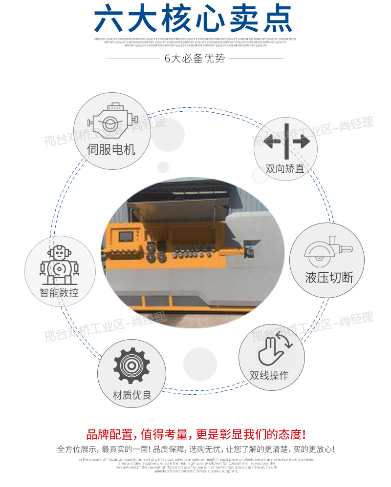 Mechanical double line bending efficiency of steel bar bending machine is high, and hydraulic stirrup machine is intelligent and easy to use