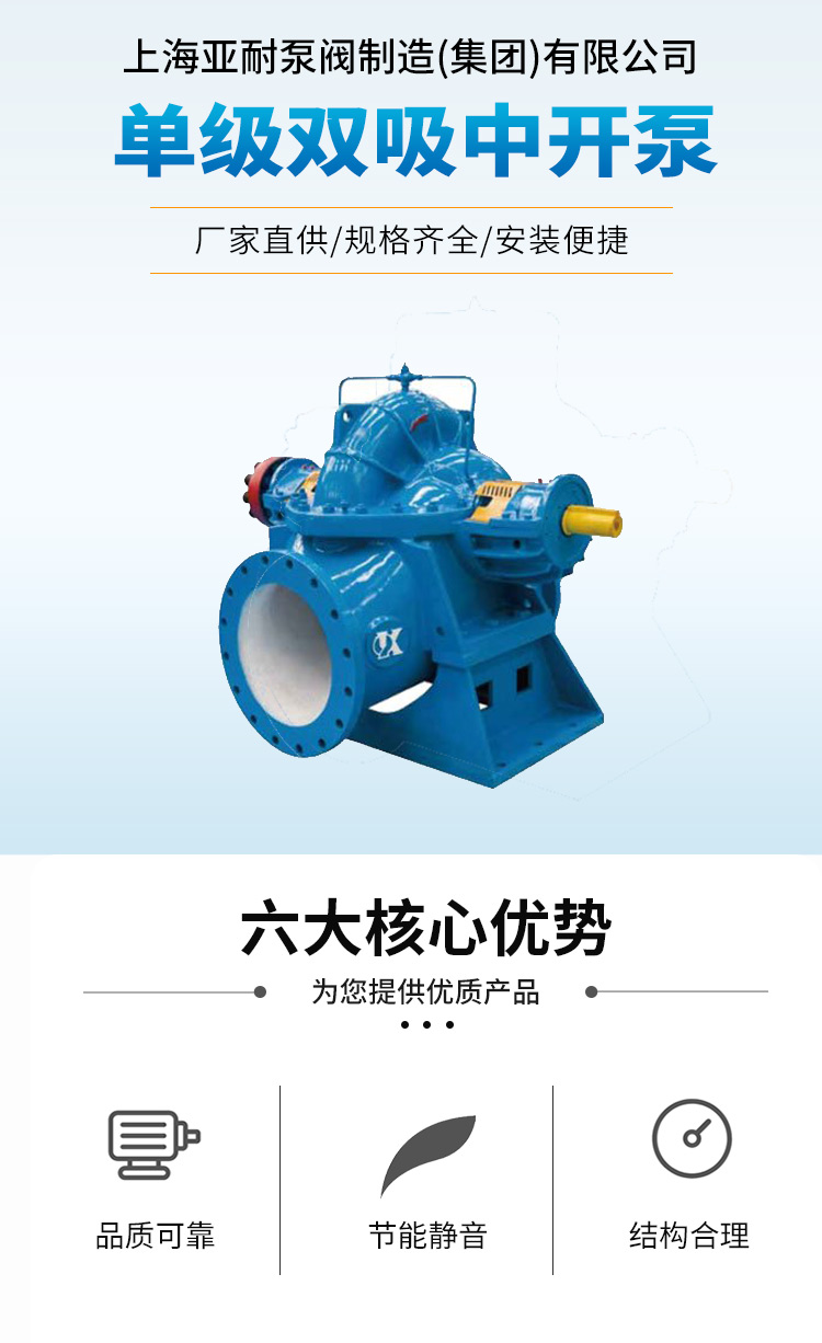 Stainless steel chemical pumps used in the industrial manufacturing of Yanai pump valves have a wide range of applications and excellent materials