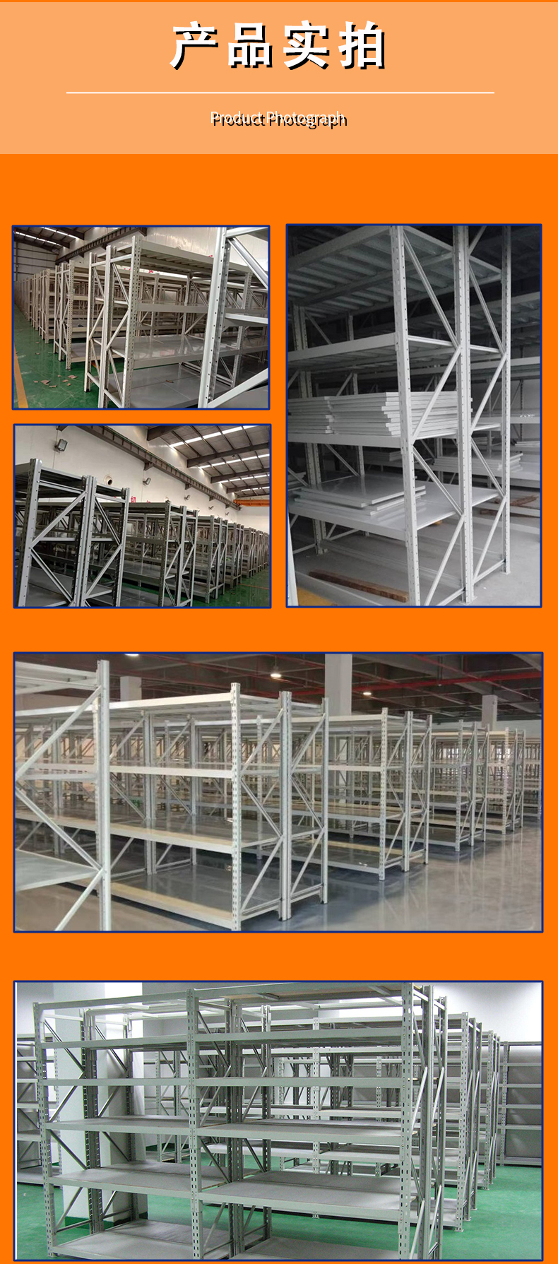 Coryson high-quality steel movable support for customized laminated storage shelves