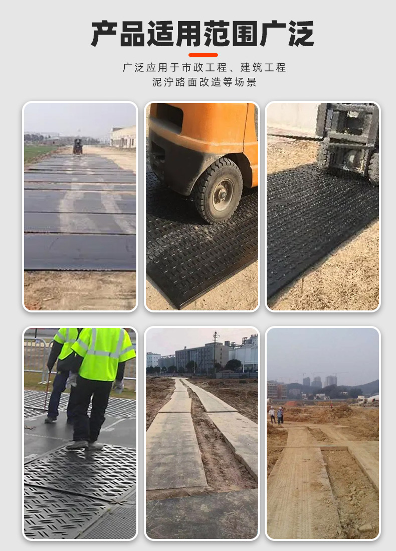 Kangte double-sided modified road substrate high-density wear-resistant small pattern heavy-duty mechanical engineering paving board