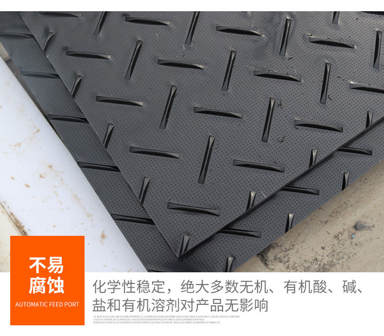 Kangte double-sided modified road substrate high-density wear-resistant small pattern heavy-duty mechanical engineering paving board