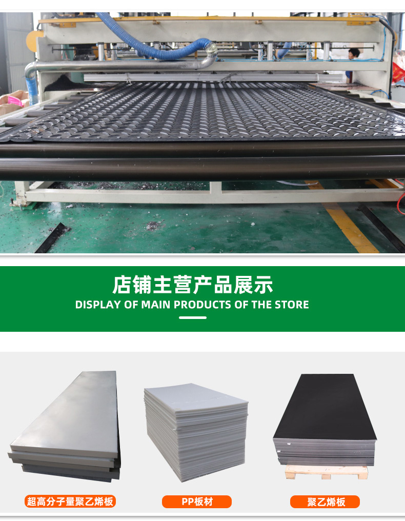 Kangte double-sided modified road substrate high-density wear-resistant small pattern heavy-duty mechanical engineering paving board